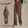 Artiemaster 430g Straight Terry Solid Color Casual Trousers