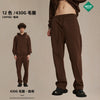 Artiemaster 430g Straight Terry Solid Color Casual Trousers