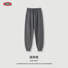 BE Men's Sports Loose Grey Casual Pants Trousers Closed Wash Sweatpants