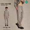 Artiemaster 430g Straight Terry Solid Color Casual Trousers