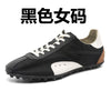 German Training Lightweight Soft Sole Sports Casual Forrest Gump Shoes