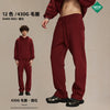 Artiemaster 430g Straight Terry Solid Color Casual Trousers