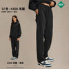 Artiemaster 430g Straight Terry Solid Color Casual Trousers
