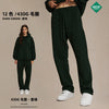 Artiemaster 430g Straight Terry Solid Color Casual Trousers