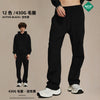 Artiemaster 430g Straight Terry Solid Color Casual Trousers