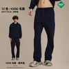 Artiemaster 430g Straight Terry Solid Color Casual Trousers