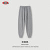 BE Men's Sports Loose Grey Casual Pants Trousers Closed Wash Sweatpants
